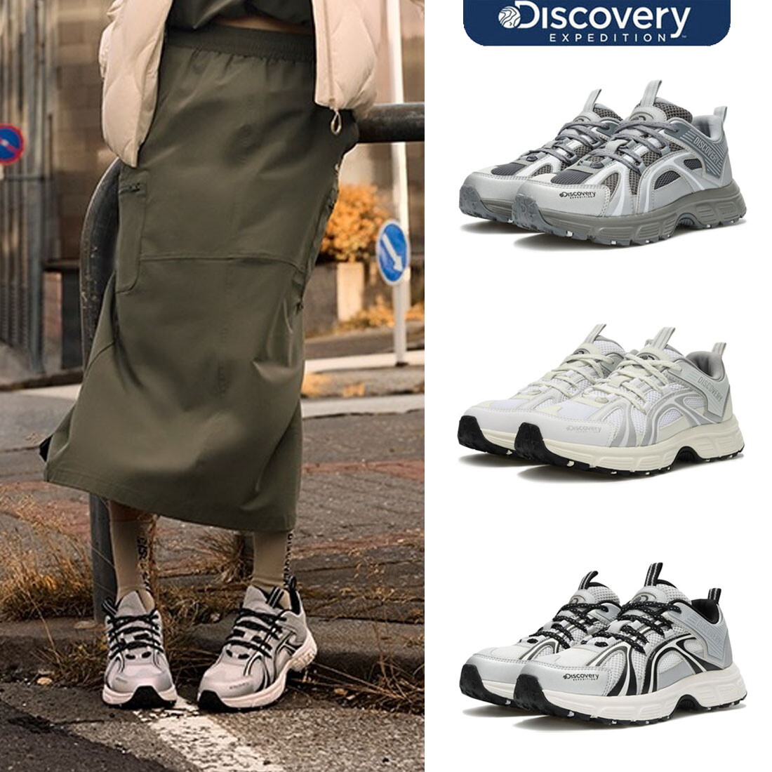 디스커버리 (정가119000) 남여공용 하이퍼 샌디 운동화 워킹화 DXSH5534N