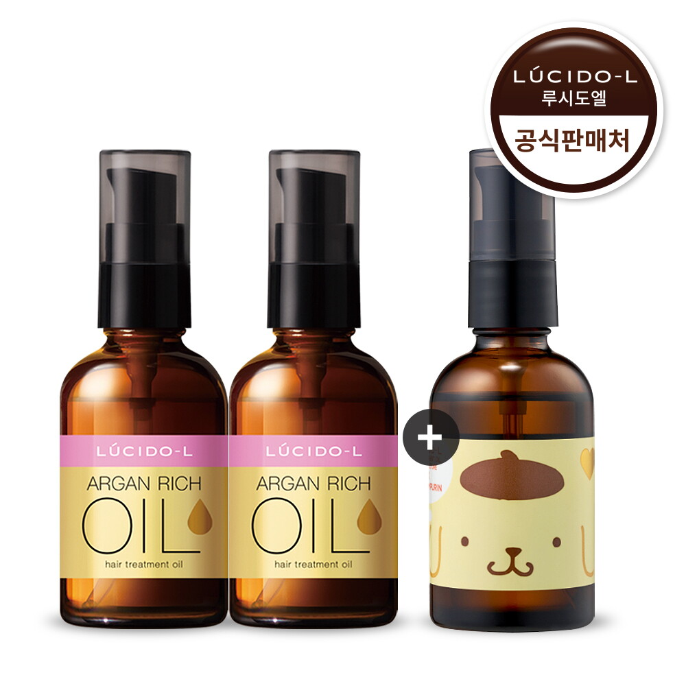 루시도엘 루시도엘 아르간 헤어 트리트먼트 오일 60ml 2개 + 리치 오일(폼폼푸린) 정품 증정