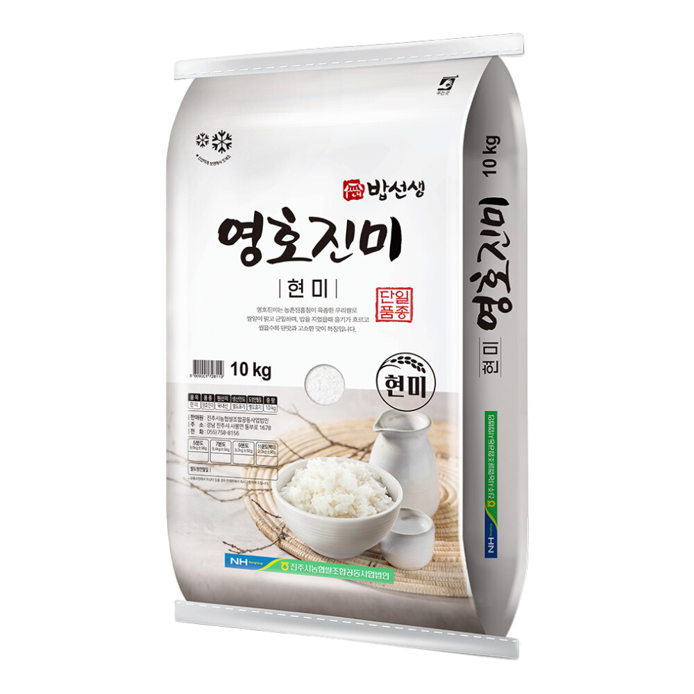밥선생 영호진미 현미 10kg 진주농협
