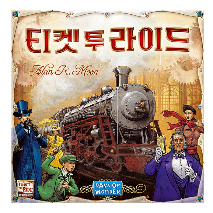 코리아보드게임즈 티켓 투 라이드 보드게임