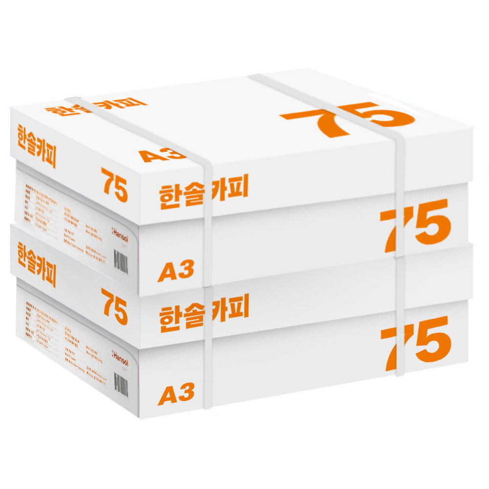 한솔제지 한솔 A3 복사용지(A3용지) 75g 1250매 2BOX