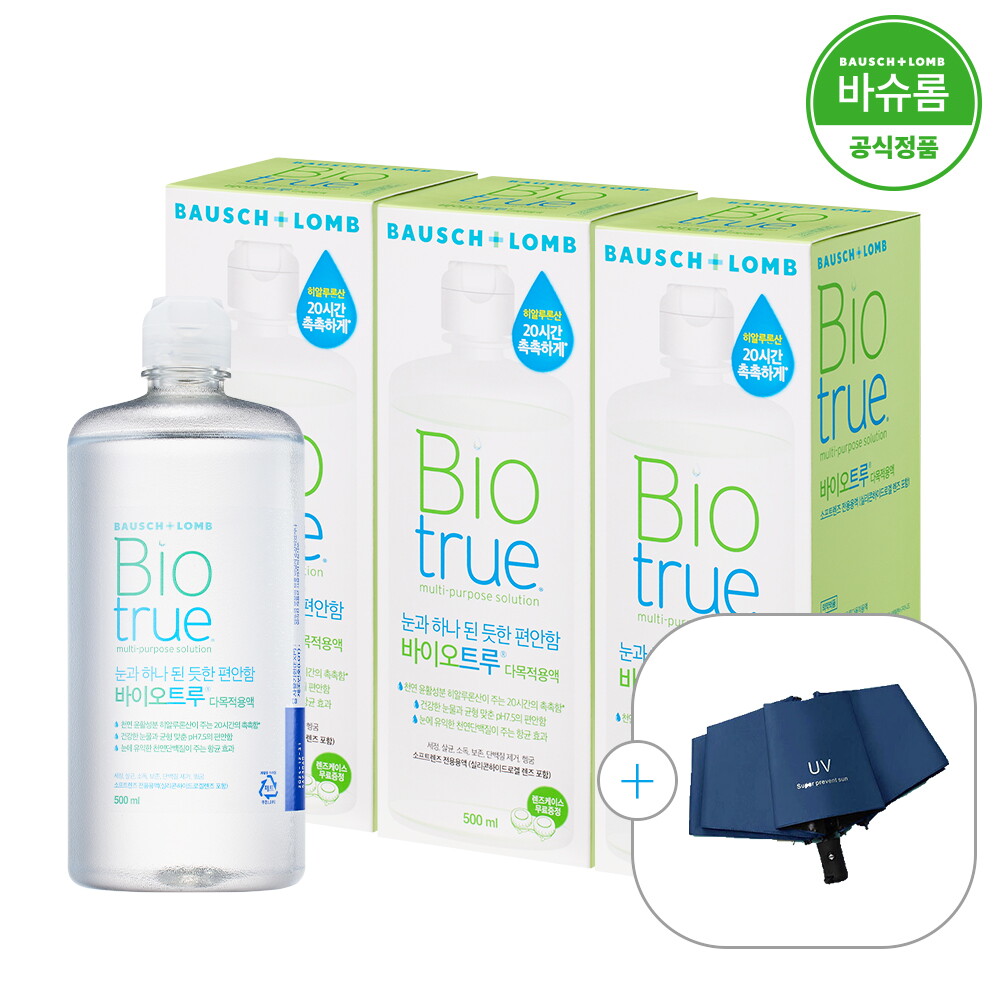 바슈롬 바슈롬 리뉴 바이오트루 500ml x3개 + 우양산 렌즈세척액