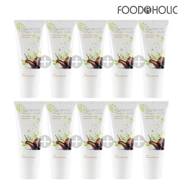 푸드어홀릭 (10개)푸드어홀릭 스네일 모이스처 핸드크림 100ml