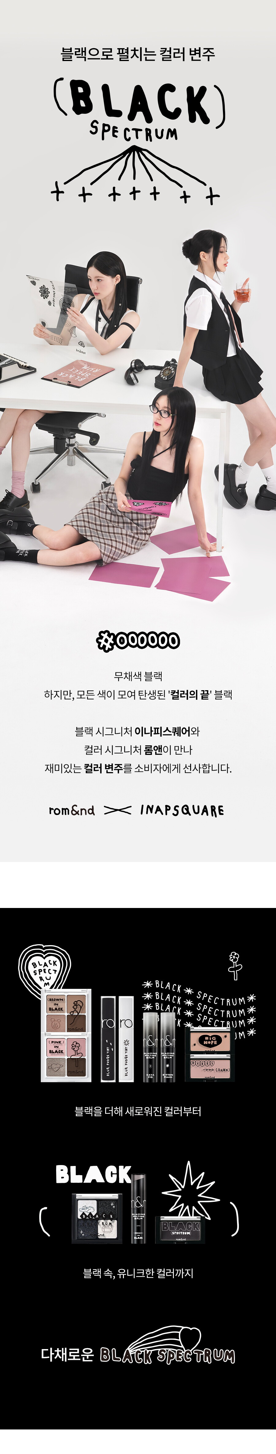 [통합]이나피_글래스팅멜팅밤_01