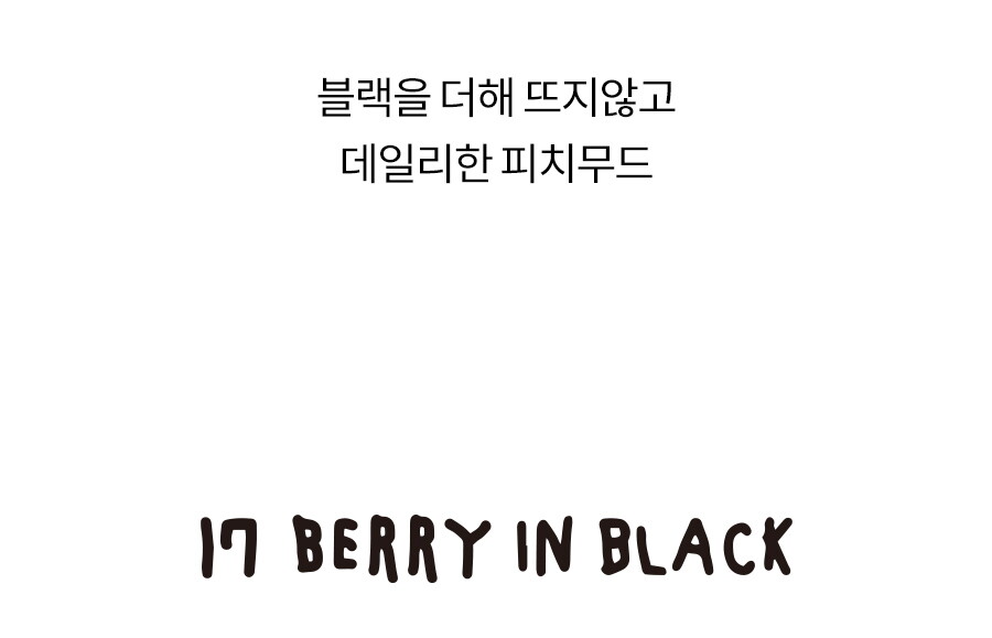 [통합]이나피_글래스팅멜팅밤_08