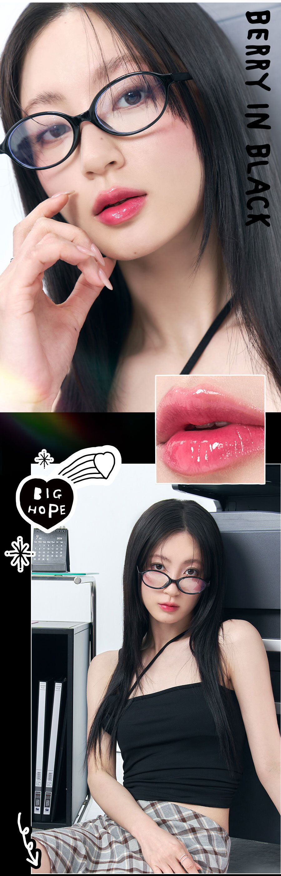 [통합]이나피_글래스팅멜팅밤_18