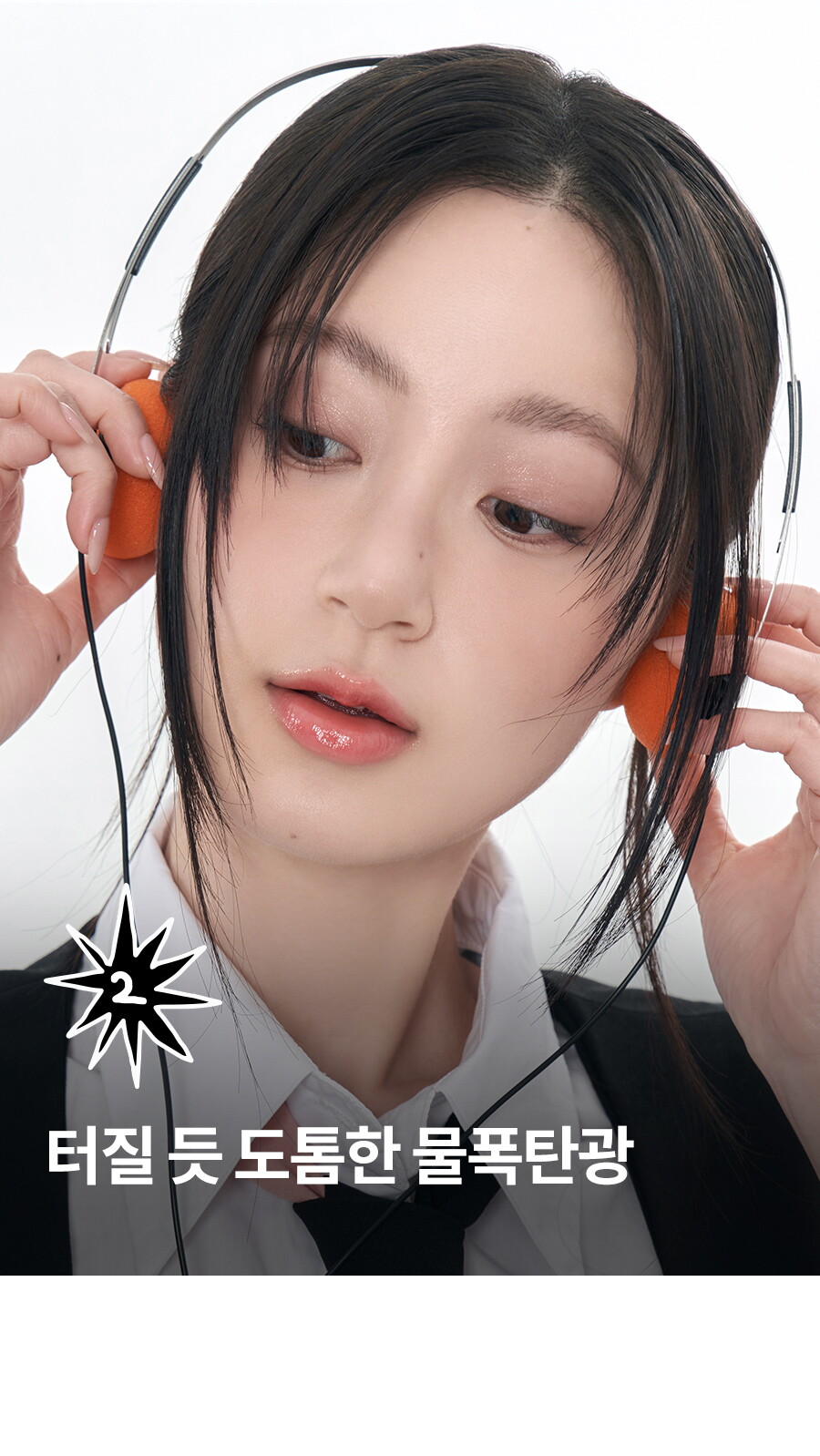 [통합]이나피_글래스팅멜팅밤_21