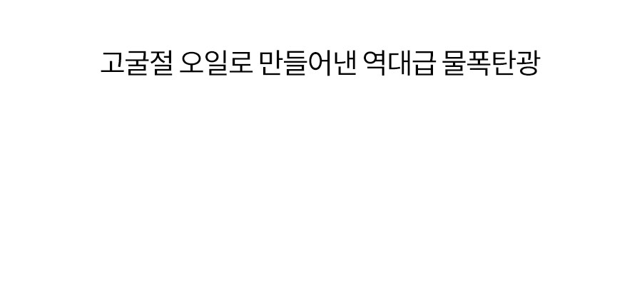 [통합]이나피_글래스팅멜팅밤_23