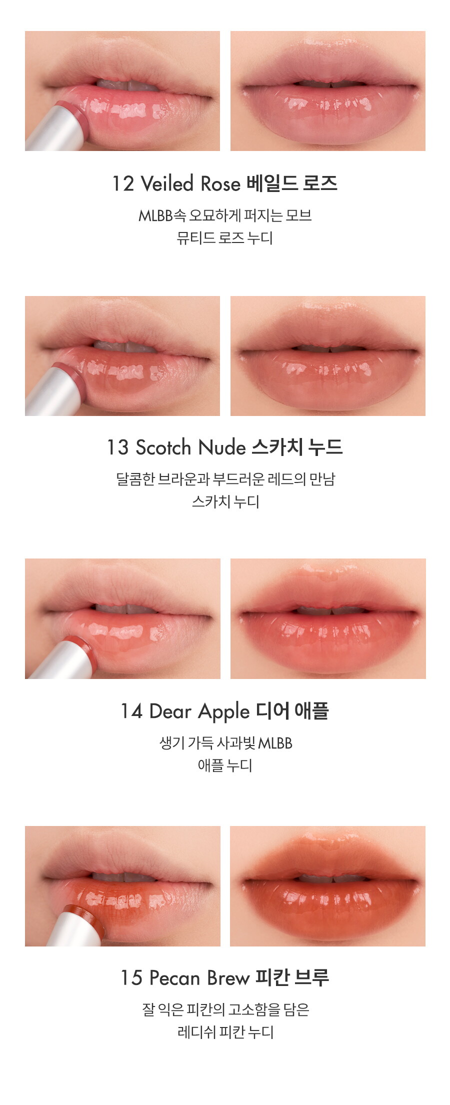 [통합]이나피_글래스팅멜팅밤_29