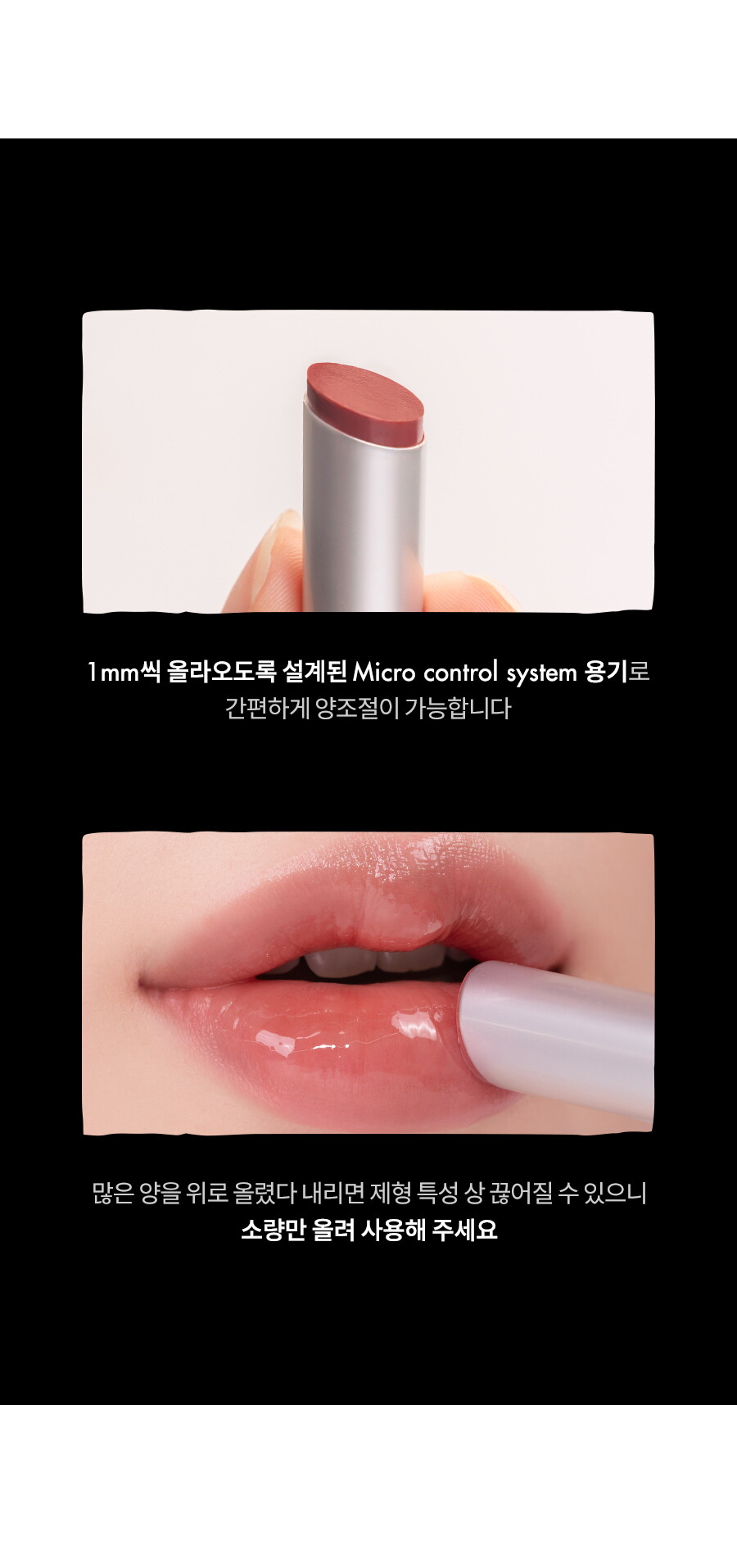 [통합]이나피_글래스팅멜팅밤_34