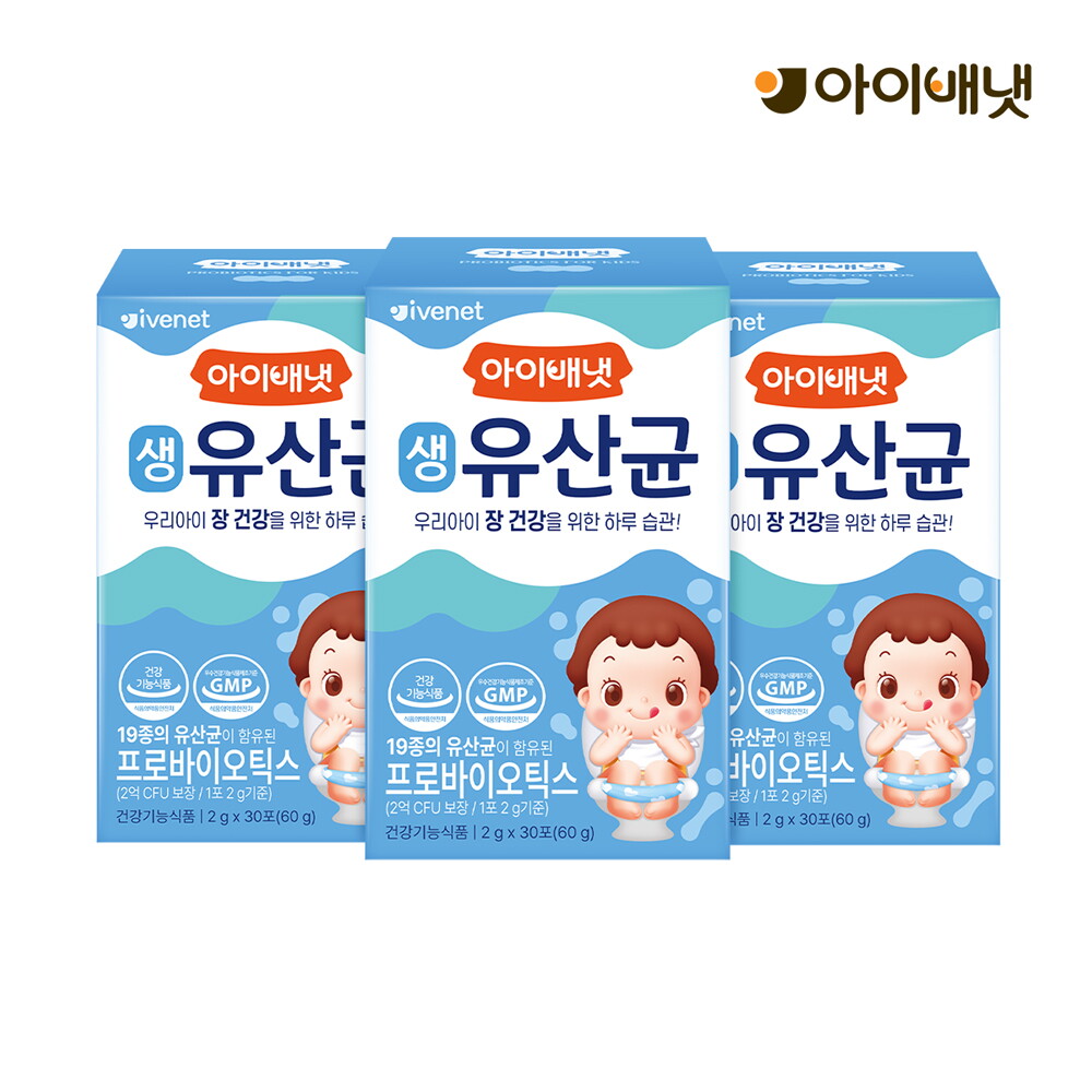아이배냇 생유산균 3개