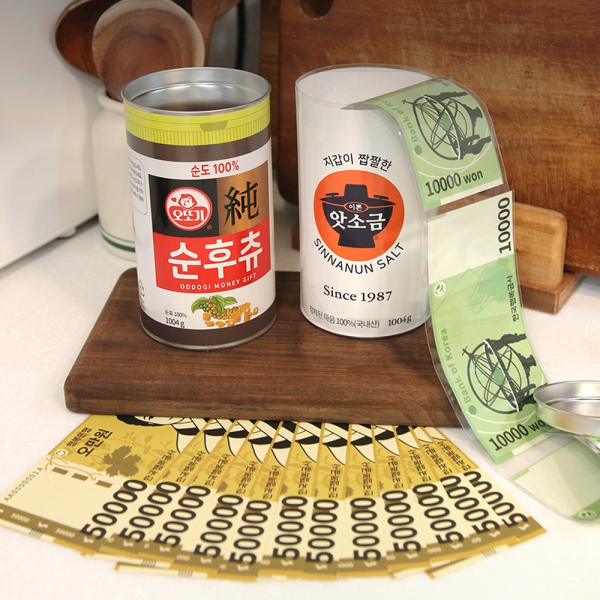 갓샵 [갓샵]반전 용돈 이벤트 박스 앗소금 순후츄 부모님 남편