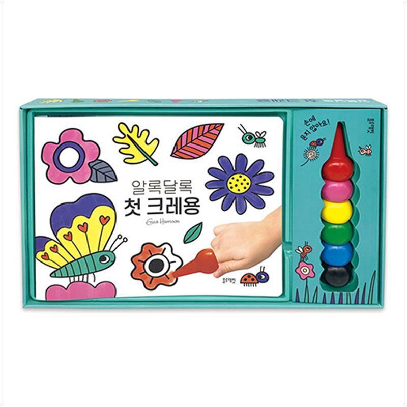 팝북 [팝북] 알록달록 첫 크레용