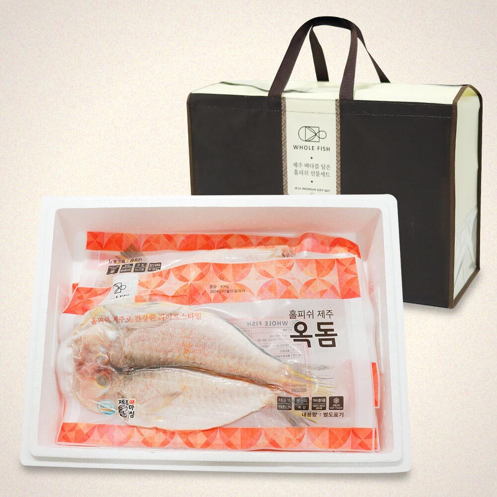 청룡수산 홀피쉬 제주 옥돔프리미엄 1호 선물세트