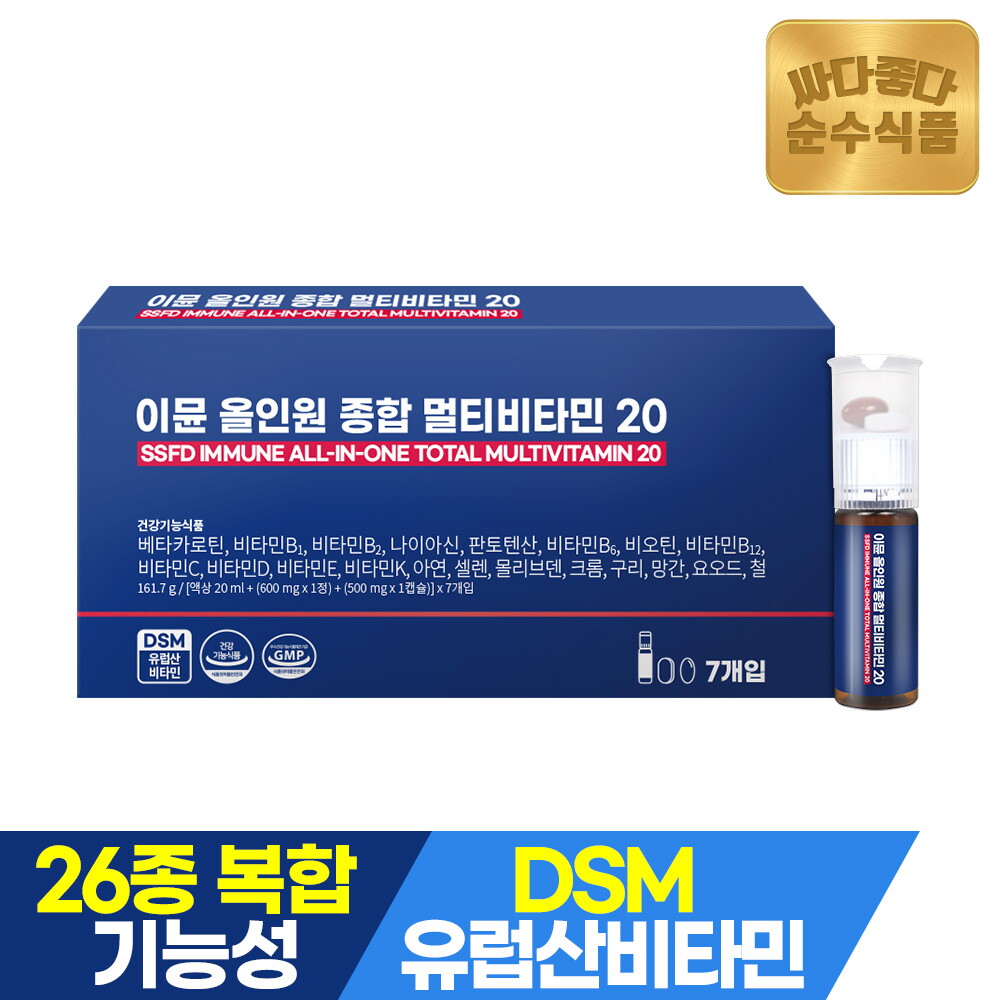 순수식품 이뮨 올인원 종합 멀티비타민 미네랄20 7병 x 1박스 / 마시는 액상비타민