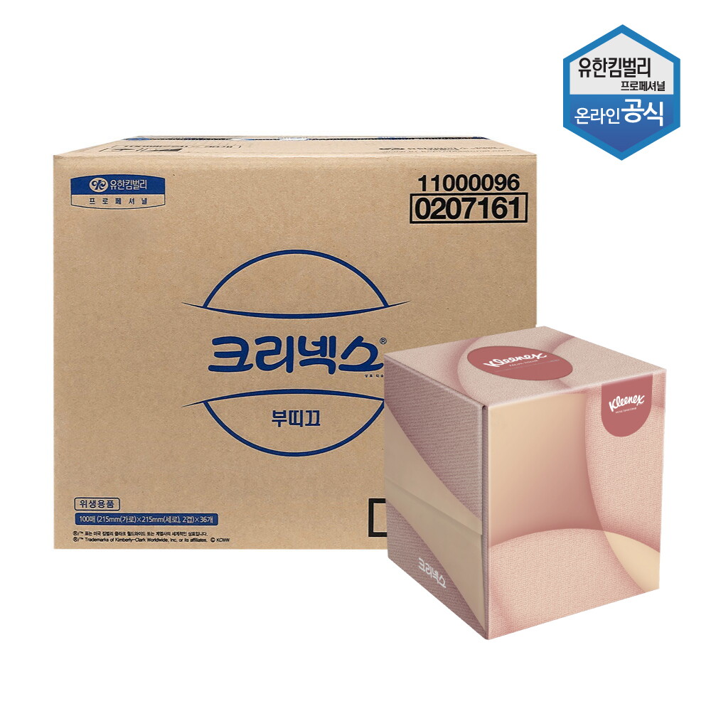 유한킴벌리 크리넥스 100%천연펄프 미용티슈 미니 각티슈 부띠끄 100매 x 36개 1박스 0207161