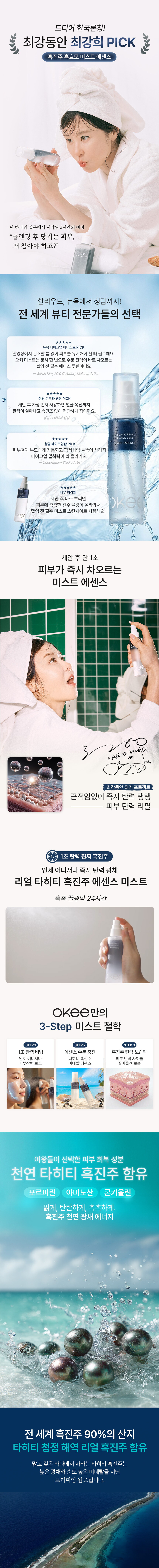 미스트_01