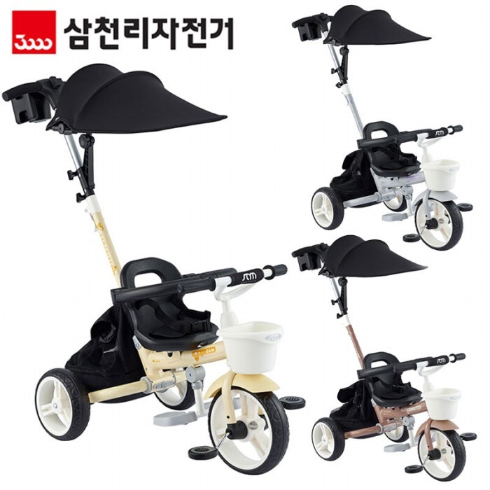 삼천리자전거 샘트라이크200 2026년형 폴딩 유아 세발자전거