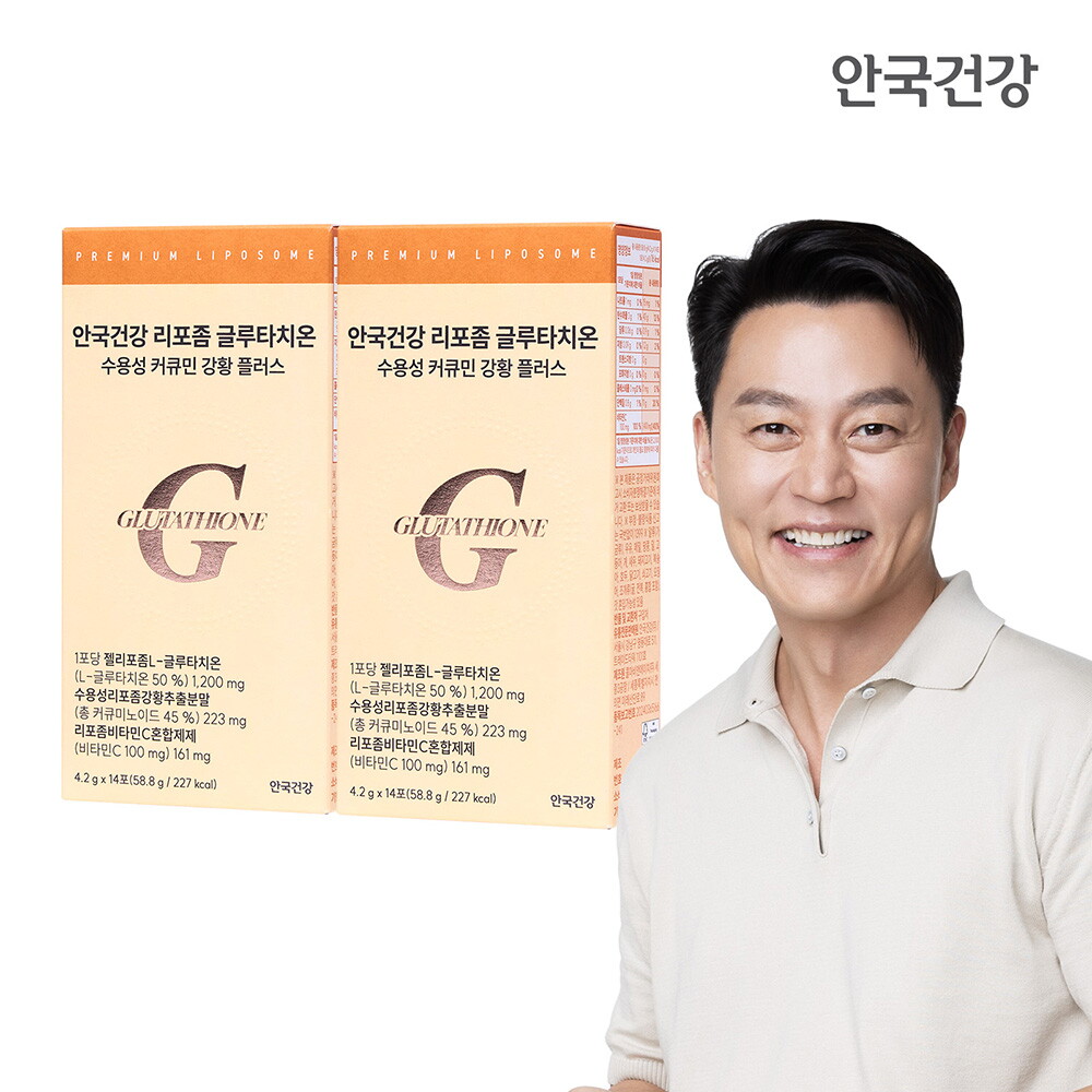 안국건강 안국건강 리포좀 글루타치온 수용성 커큐민 강황 플러스 14포 2박스 (4주분)