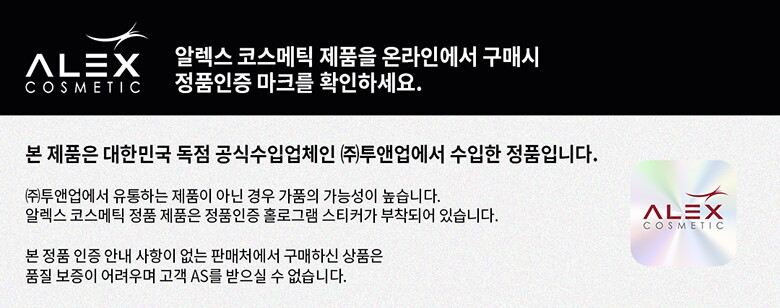 ALEX-TopBanner(780px)