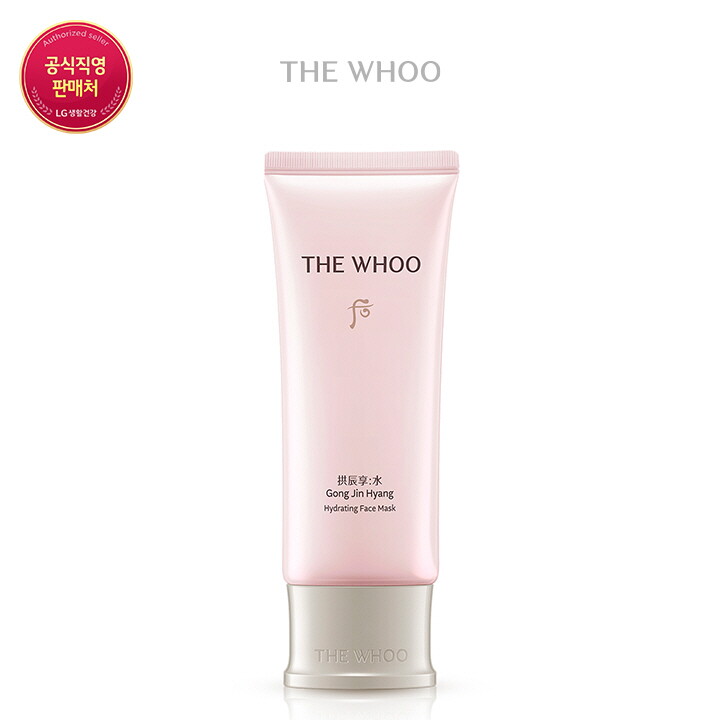 더후 공진향수 수분 팩 100ml