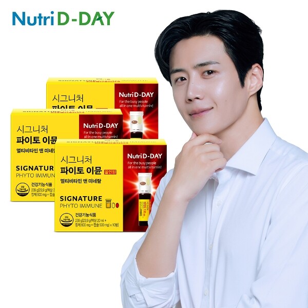 뉴트리디데이 [하프클럽/뉴트리디데이]뉴트리디데이 시그니처 파이토 이뮨 10입 x 3개 (총30개입)