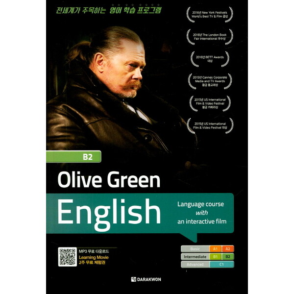 다락원 Olive Green English B2(Intermediate) : MP3 무료 다운로드