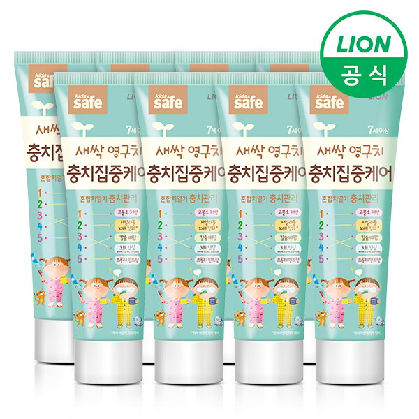 라이온코리아 키즈세이프 충치집중케어 치약 60g 8개