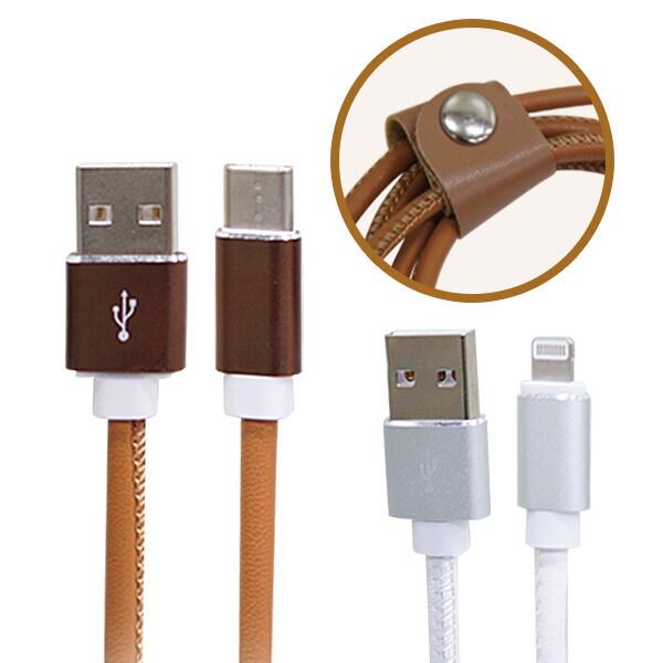 GBK 가죽 스티치 8핀 C타입 고속 충전 USB 케이블 3.0A 2M