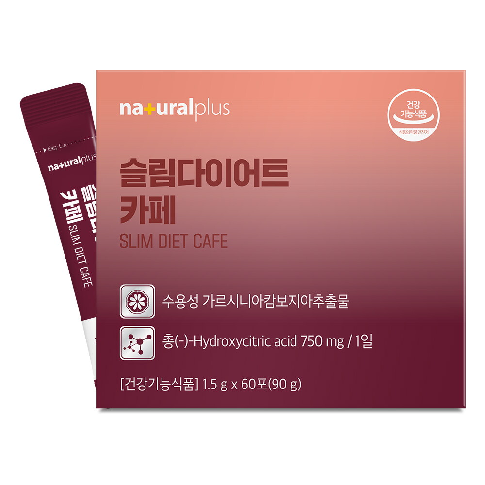 내츄럴플러스(백) (내츄럴플러스)슬림다이어트 카페 60포 8박스