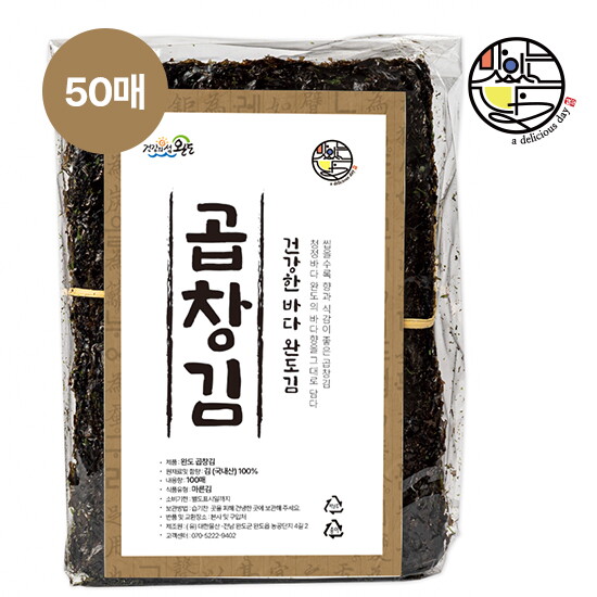 [대한물산]맛있는날 완도 특A급 명품 곱창김 50매