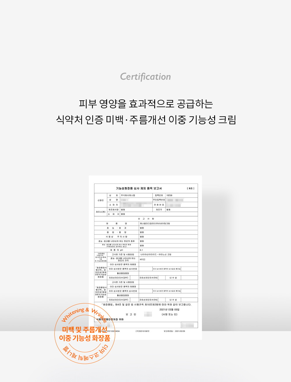 ㅈㅔㄴㅏㅂㅔㄹ_ㅈㅏㅅㅐㅇㅋㅡㄹㅣㅁㅅㅏㅇㅅㅔㅍㅔㅇㅣㅈㅣ2_250218_09.jpg