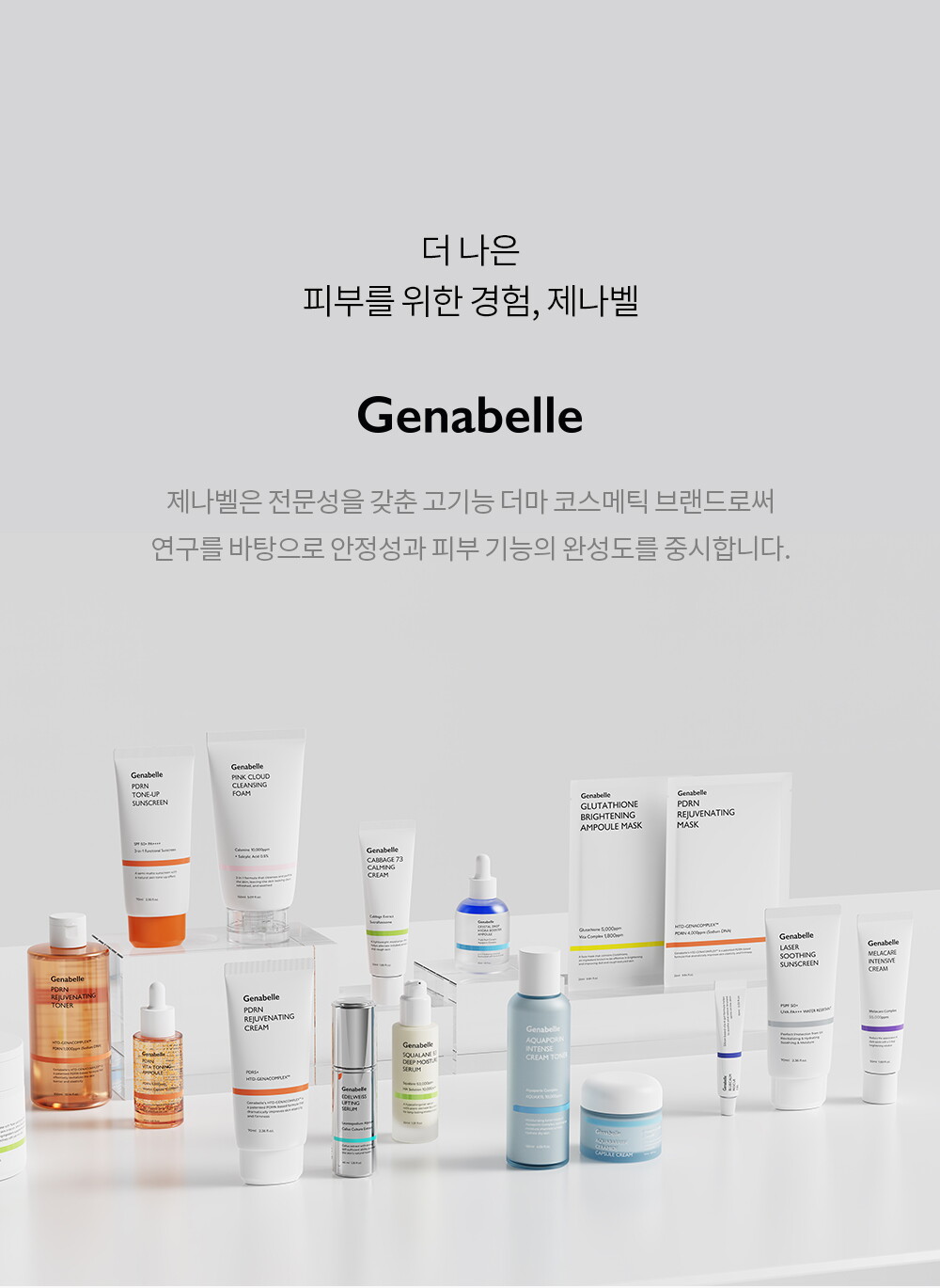 ㅈㅔㄴㅏㅂㅔㄹ_ㅈㅏㅅㅐㅇㅋㅡㄹㅣㅁㅅㅏㅇㅅㅔㅍㅔㅇㅣㅈㅣ2_250218_16.jpg