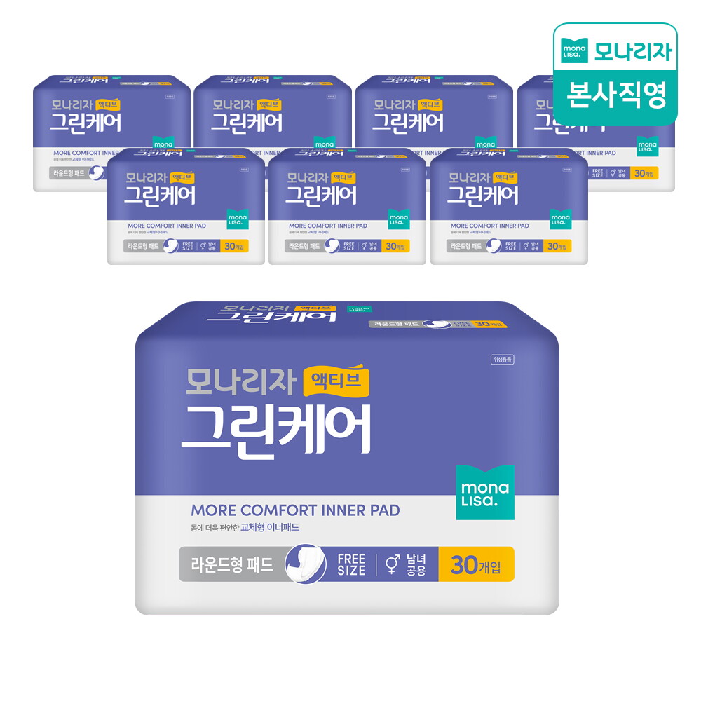 모나리자 모나리자 액티브 그린케어 라운드형 패드 30매 8팩 (총240매) 성인용 기저귀 요실금