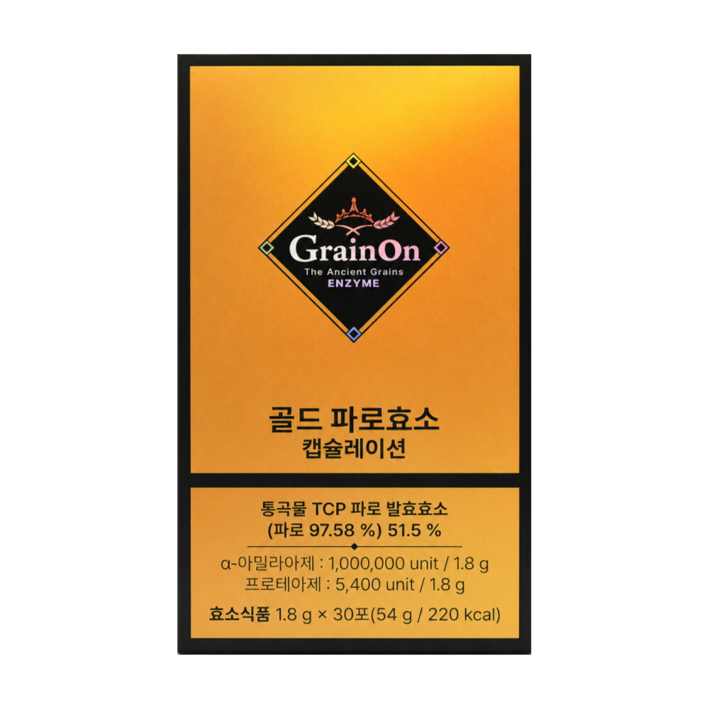 grainon 그레인온 골드 파로효소 캡슐레이션 1.8g x 30포 1박스