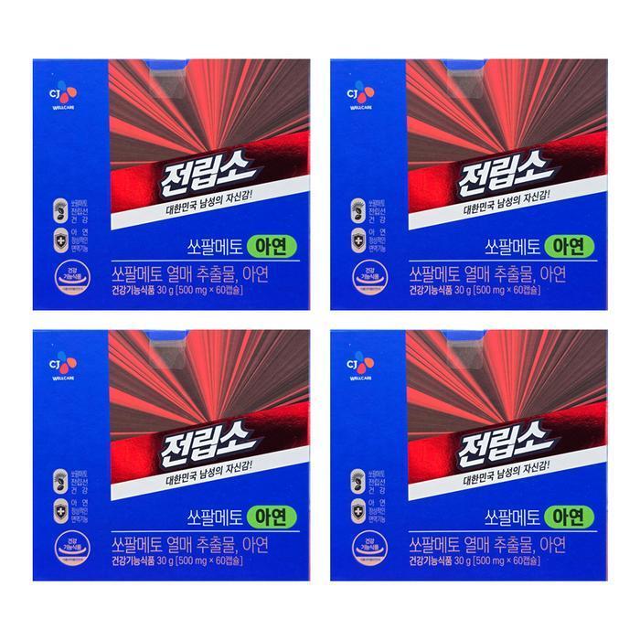 셀러허브 식품 CJ 전립소 쏘팔메토 아연 500mg x 60캡슐 4박스 HIS