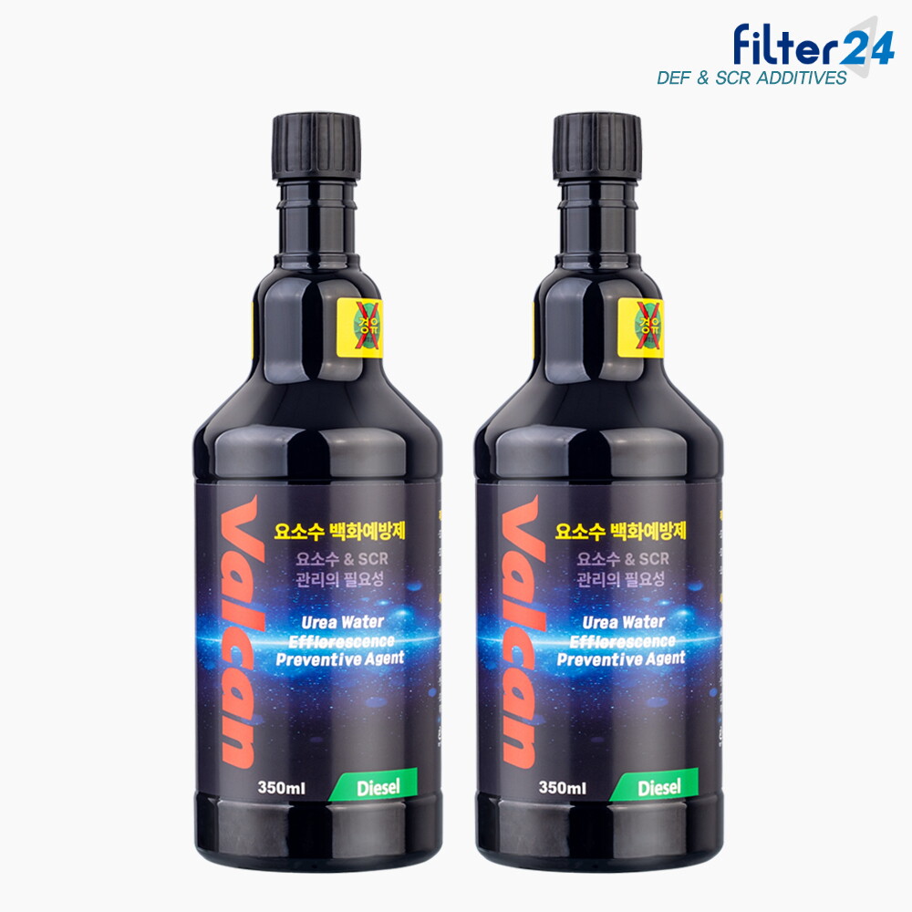 필터24 발칸 요소수 첨가제 SCR 클리너 백화예방 결정세척제 350ml 2개 SET