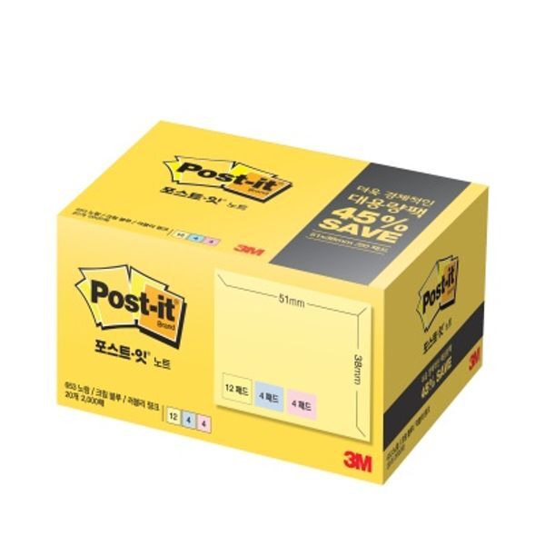 교보문고 (주)한양오티에스 3M 포스트-잇 노트 대용량팩 653-20A