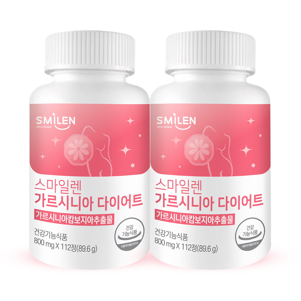 스마일렌 스마일렌 가르시니아 다이어트 112정X2병 16주분 HCA 가르시니아캄보지아