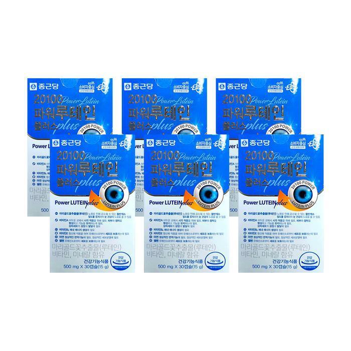 셀러허브 식품 종근당 20100 파워 루테인 플러스 500mg x 30캡슐 6박스 HIS