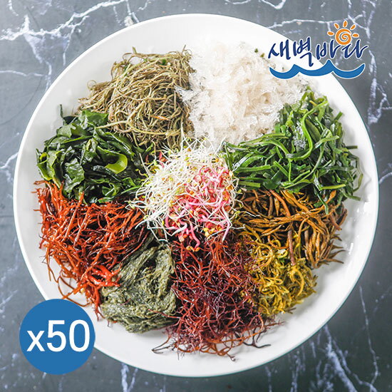 새벽바다 해초야 9해조 8g x 50봉 국산 9가지 매일해초샐러드 꼬시래기 SE9850