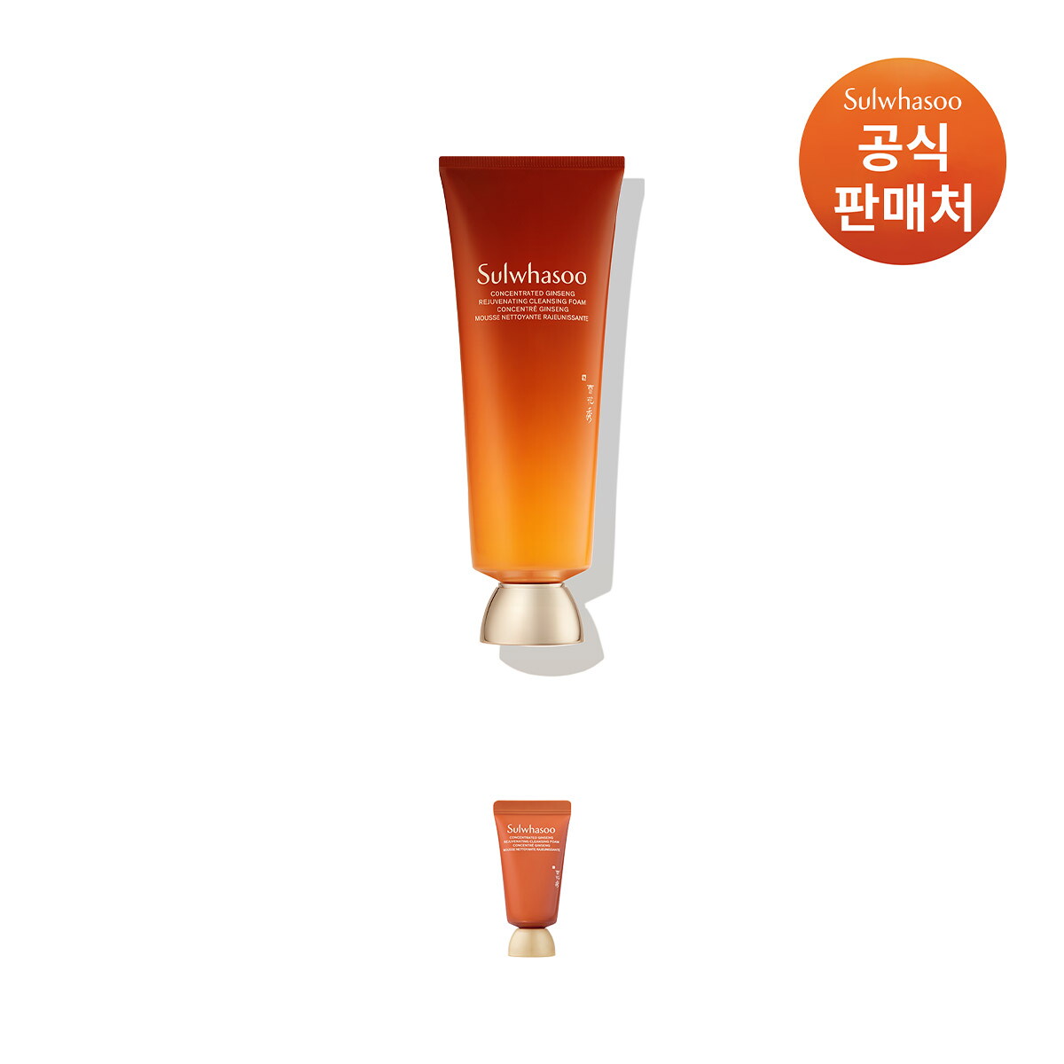 설화수 (공통)자음생클렌징폼 150g