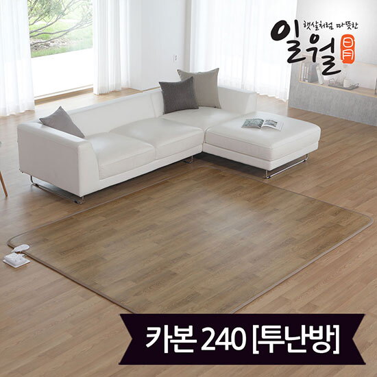 일월 일월 카본 LX더마루 카페트매트 대형 183x240