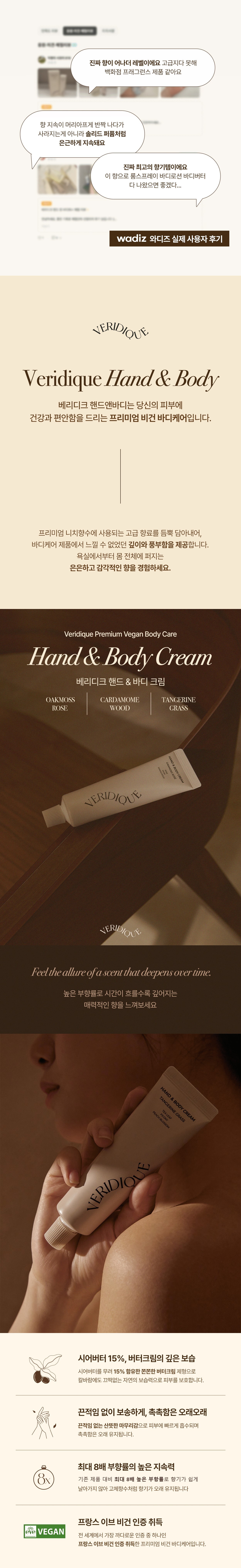 크림수정상세페이지1