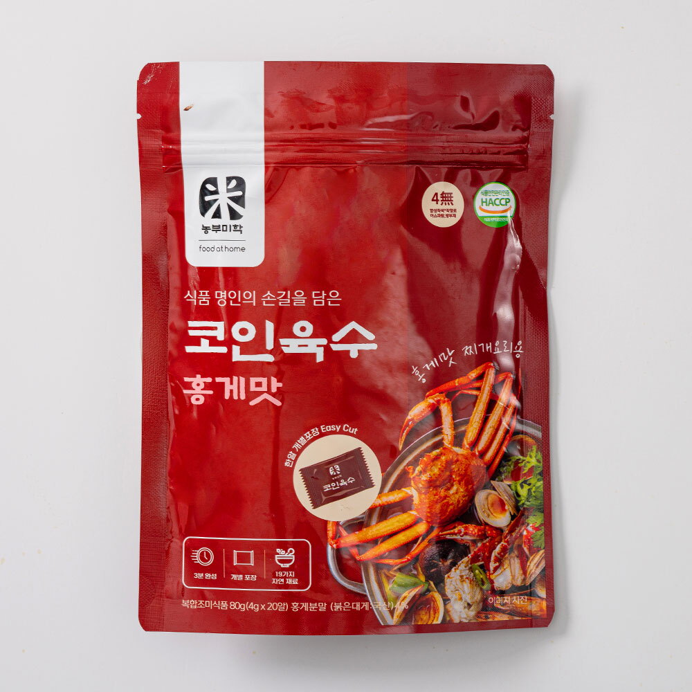 푸드앳홈 농부미학 코인육수 홍게맛(4gx20정) x 3팩