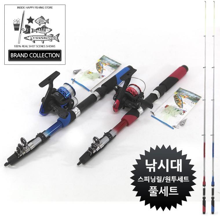 기타 산요 원투 릴낚시대(풀세트)