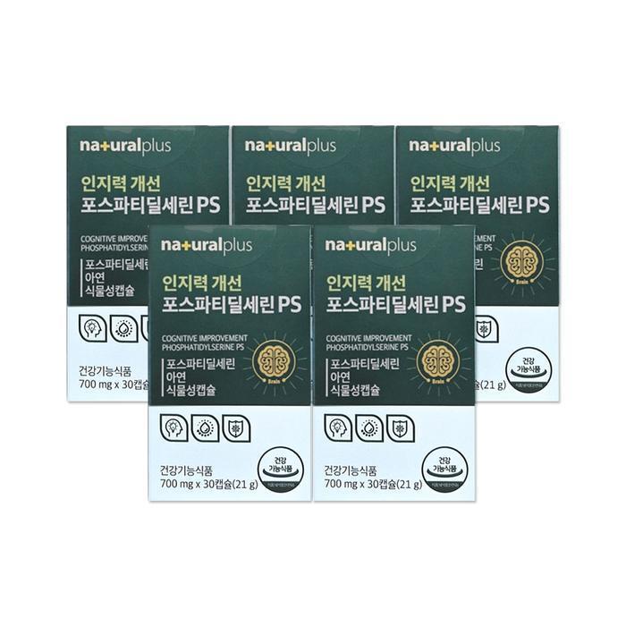 셀러허브 식품 내츄럴플러스 인지력개선 포스파티딜세린 PS 700mg 30캡슐 5개/mjc