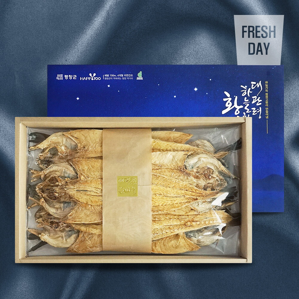프레시데이 대관령 눈마을 자연건조 황태 선물세트 특1호
