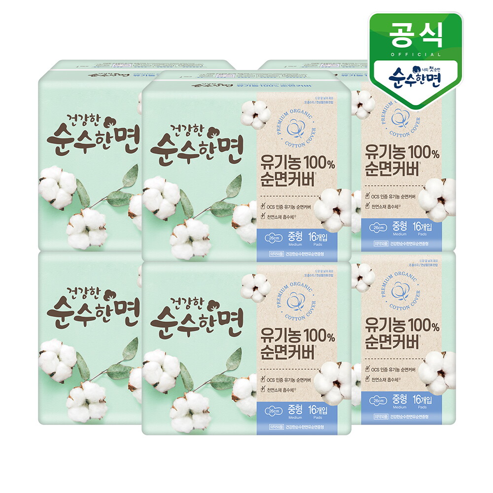 깨끗한나라 건강한 순수한면 유기농 생리대 중형 16P x 6팩