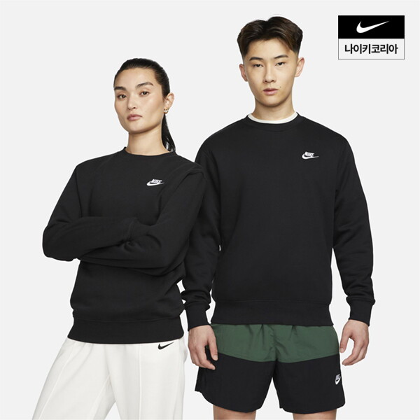 나이키 스포츠웨어 클럽 크루 탑 BV2663-010